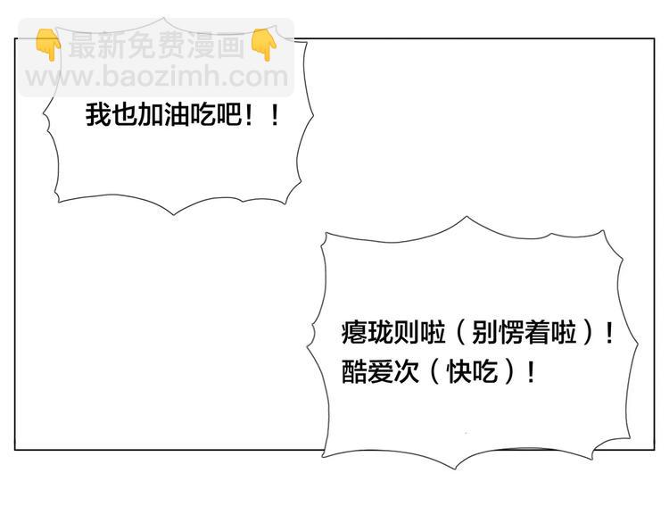 第21话  爱你就是陪你疯(1/2)-第22话