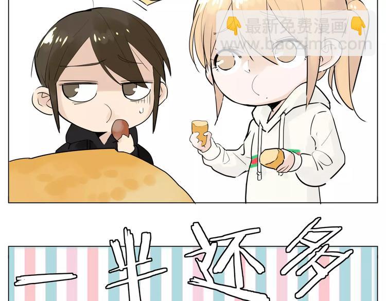 第21话  爱你就是陪你疯(1/2)-第22话