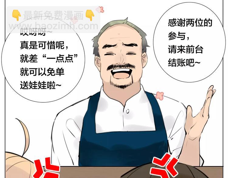 第21话  爱你就是陪你疯(1/2)-第22话