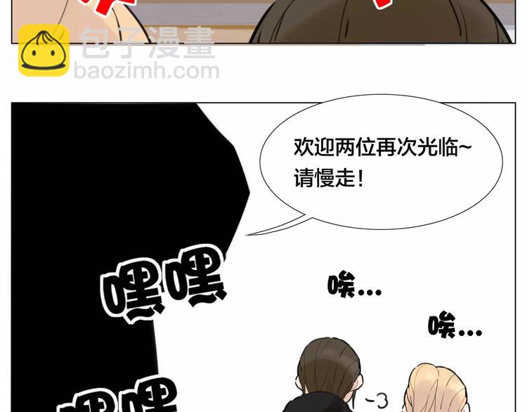 第21话  爱你就是陪你疯(1/2)-第22话