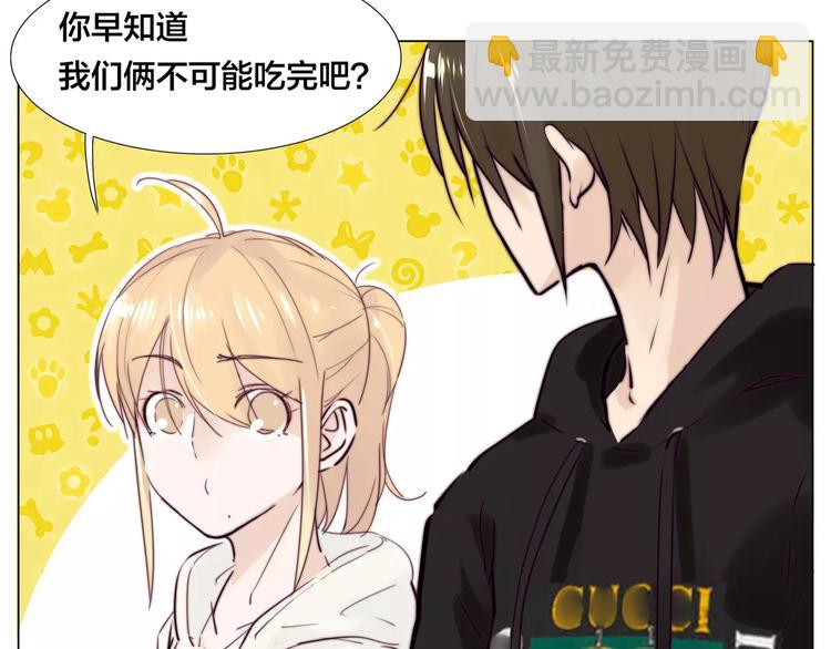 第21话  爱你就是陪你疯(1/2)-第22话