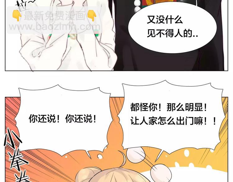 第21话  爱你就是陪你疯(1/2)-第22话