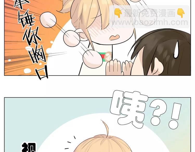 第21话  爱你就是陪你疯(1/2)-第22话