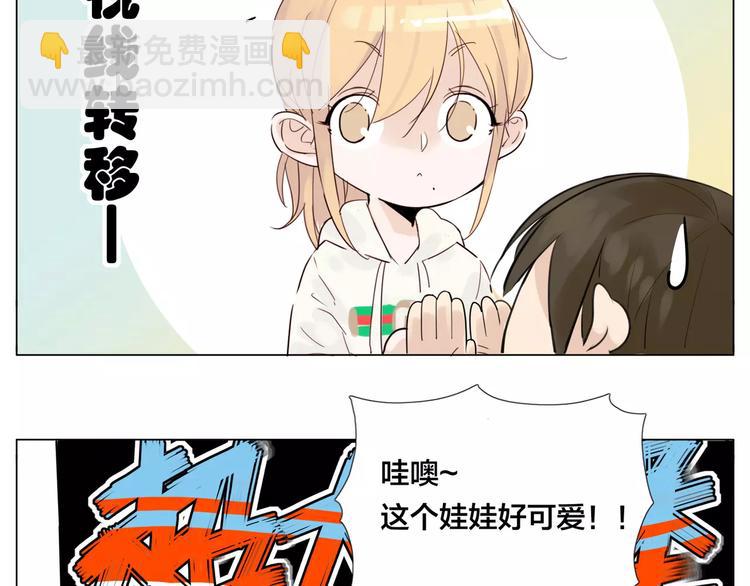 第21话  爱你就是陪你疯(1/2)-第22话