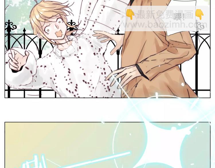 第25话 幸运的事(1/2)-第26话