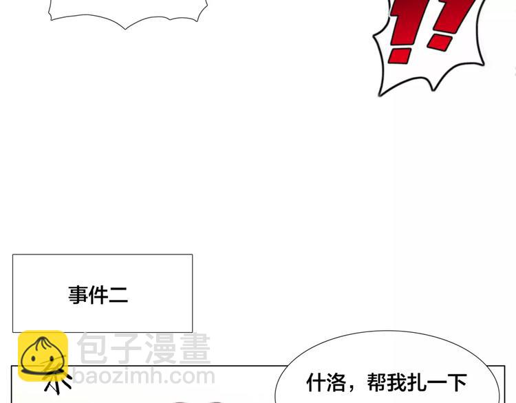 第25话 幸运的事(1/2)-第26话