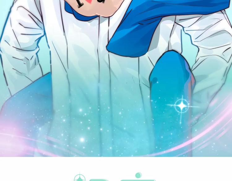 第25话 幸运的事(1/2)-第26话