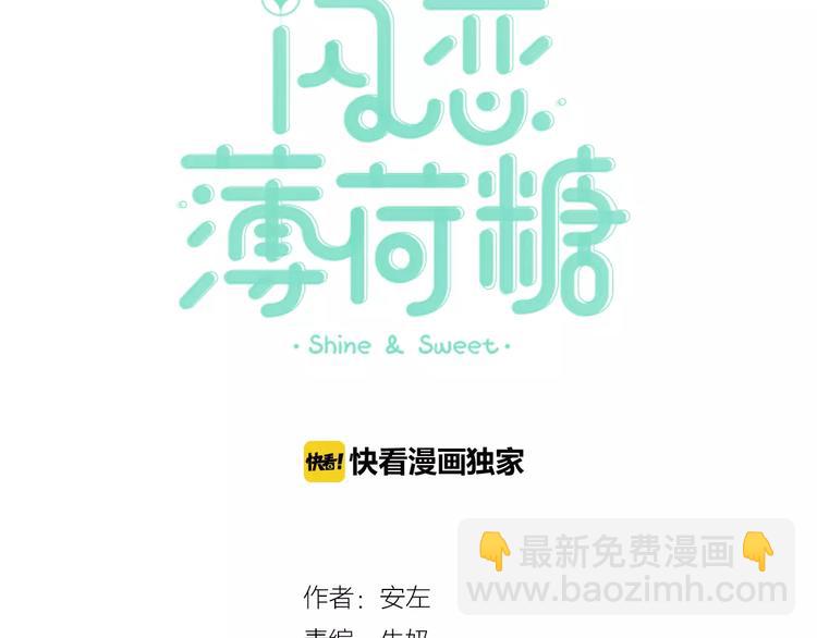 第25话 幸运的事(1/2)-第26话