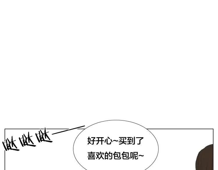 閃戀薄荷糖 - 第27話 你的揹包(2/2) - 5