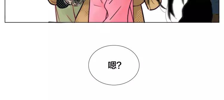 閃戀薄荷糖 - 第27話 你的揹包(2/2) - 2