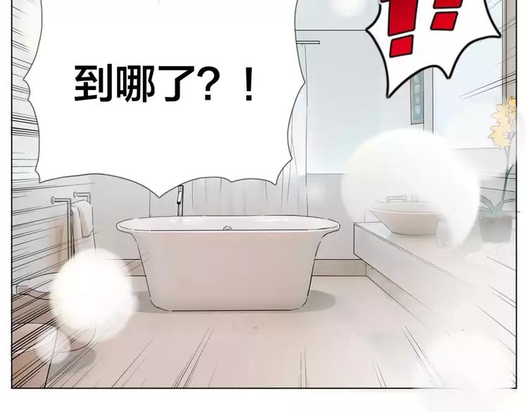 閃戀薄荷糖 - 第29話 意外失控！(2/2) - 5