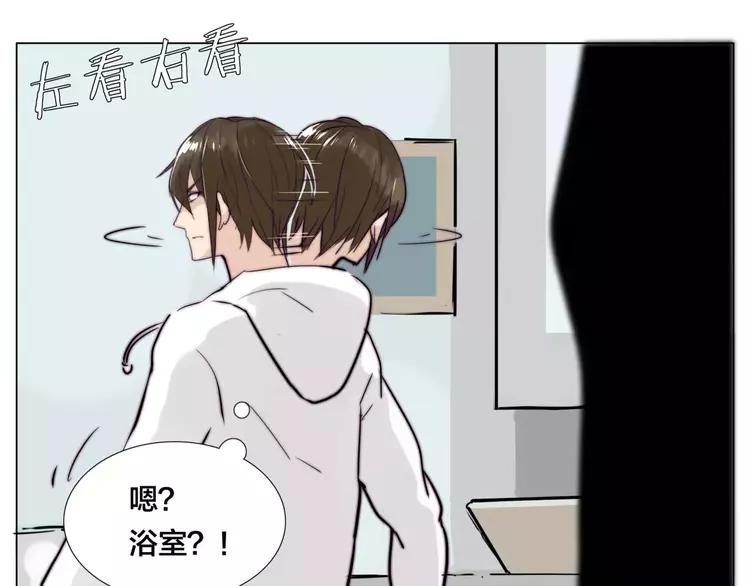 閃戀薄荷糖 - 第29話 意外失控！(2/2) - 2
