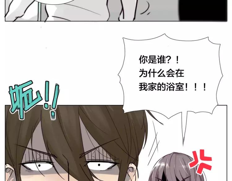 閃戀薄荷糖 - 第29話 意外失控！(2/2) - 3