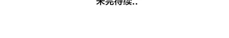 閃戀薄荷糖 - 第29話 意外失控！(2/2) - 1