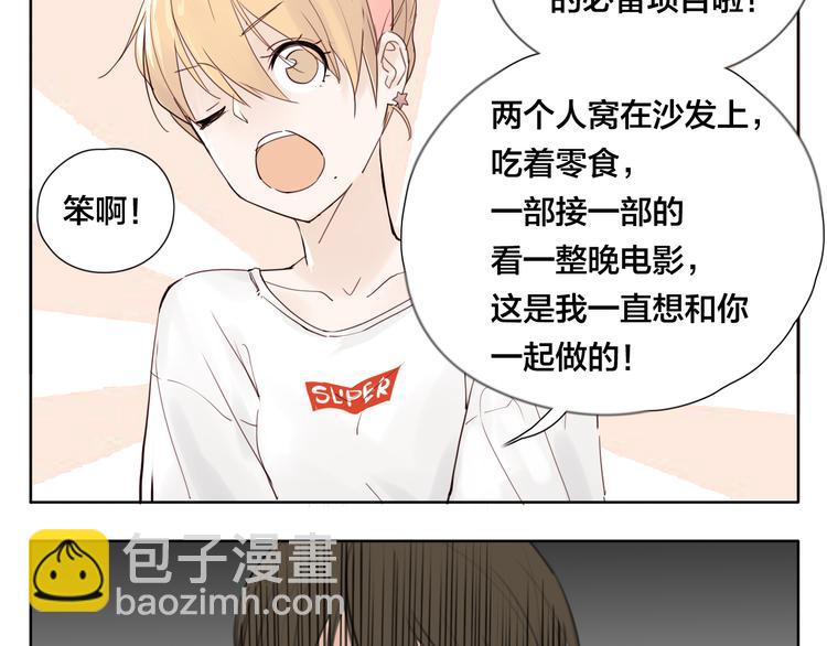 第3话  不为人知的温柔(1/2)-第4话