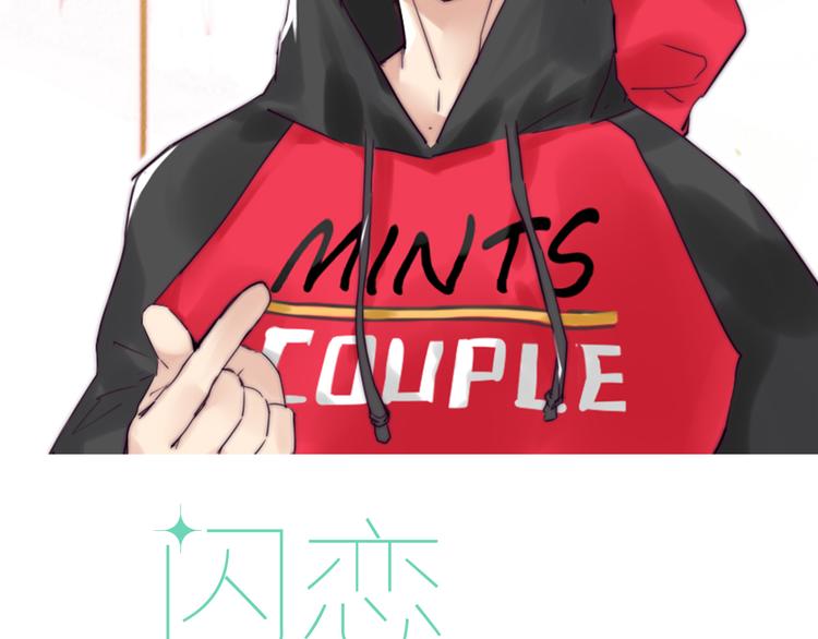 第3话  不为人知的温柔(1/2)-第4话