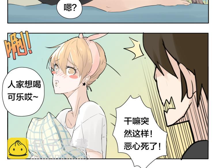 第3话  不为人知的温柔(1/2)-第4话