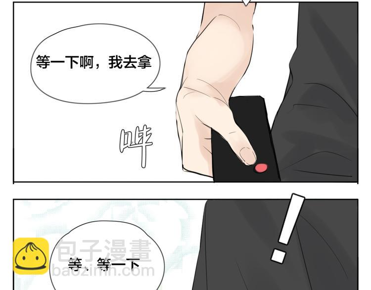 第3话  不为人知的温柔(1/2)-第4话