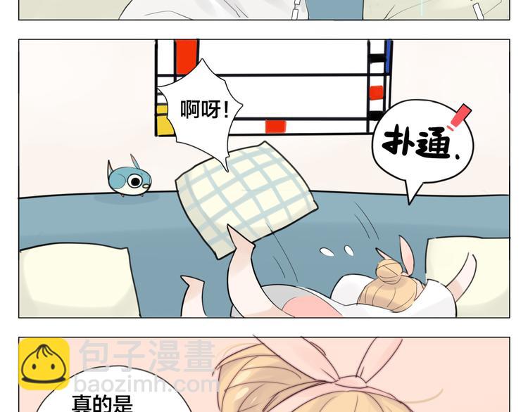 第3话  不为人知的温柔(1/2)-第4话