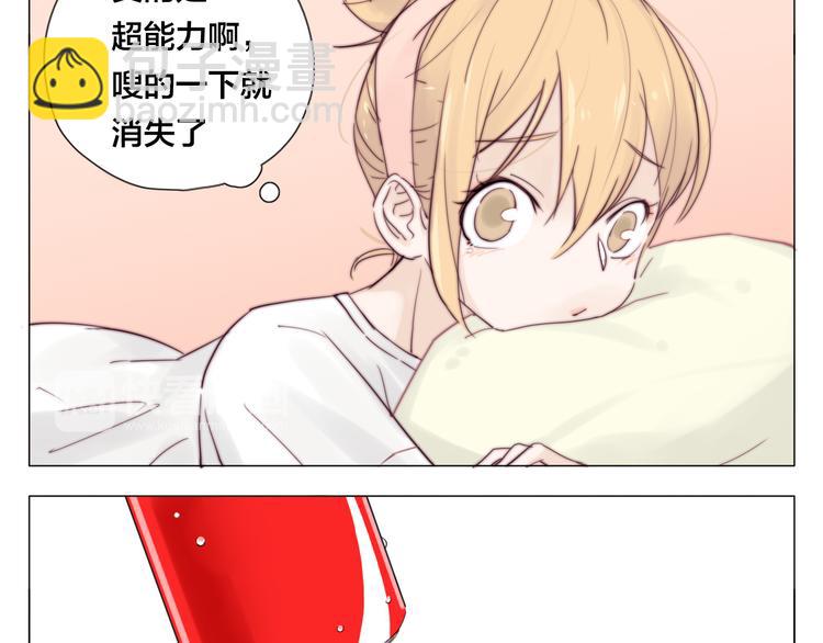 第3话  不为人知的温柔(1/2)-第4话