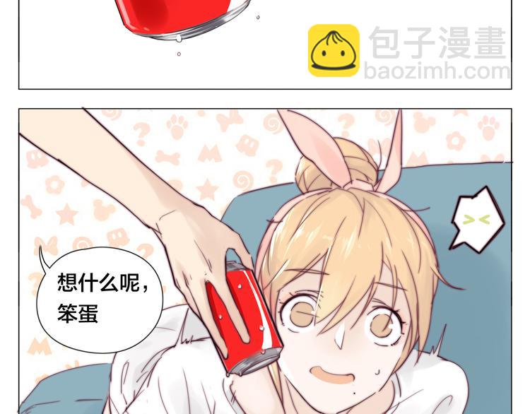 第3话  不为人知的温柔(1/2)-第4话