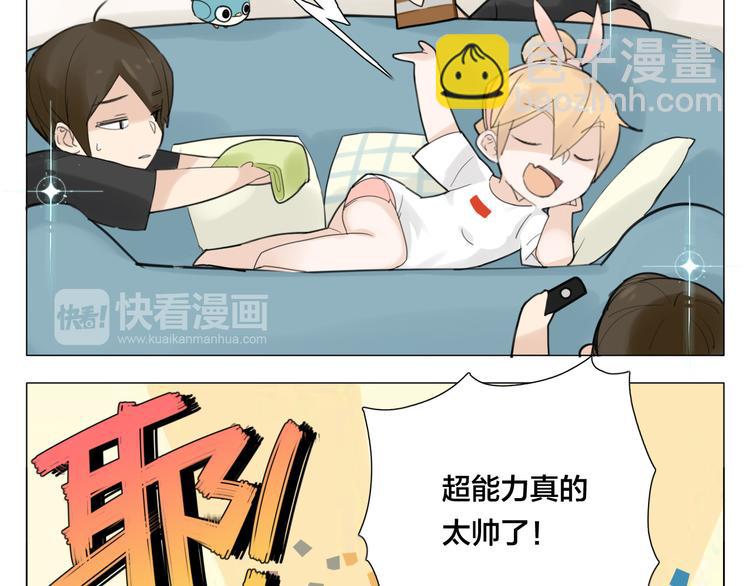 第3话  不为人知的温柔(1/2)-第4话