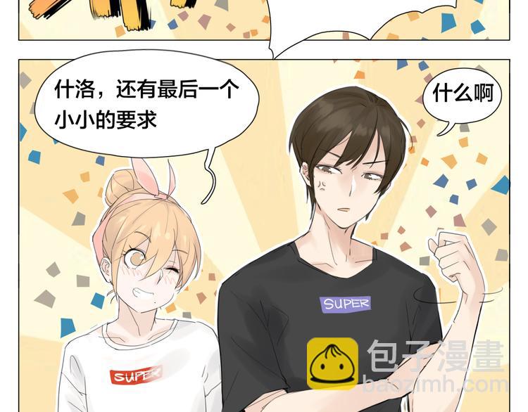 第3话  不为人知的温柔(1/2)-第4话