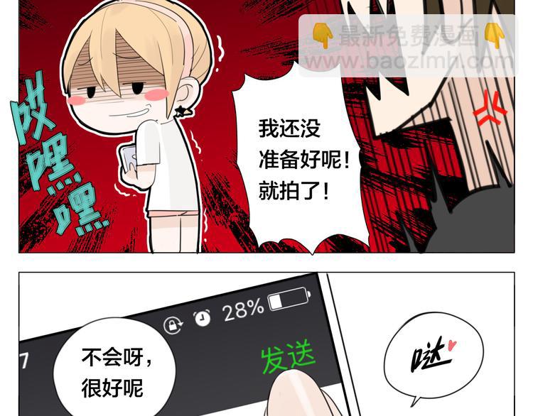 第3话  不为人知的温柔(1/2)-第4话