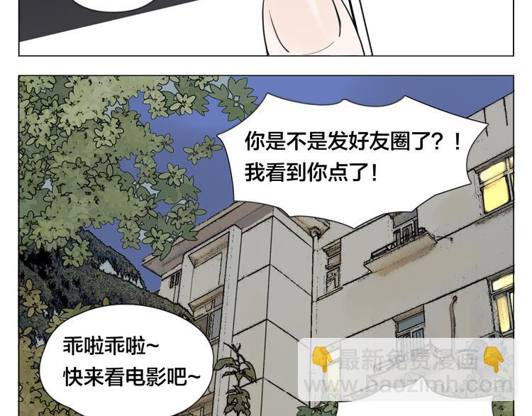 第3话  不为人知的温柔(1/2)-第4话