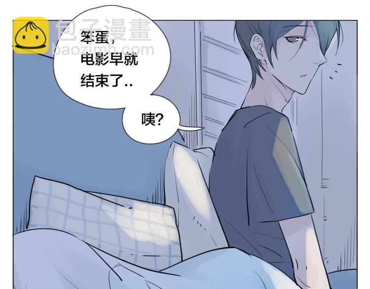 第3话  不为人知的温柔(1/2)-第4话