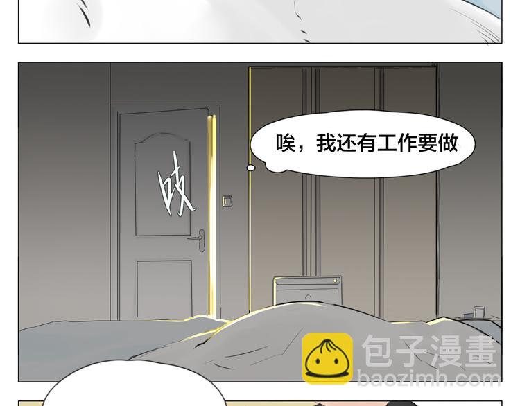 第3话  不为人知的温柔(1/2)-第4话