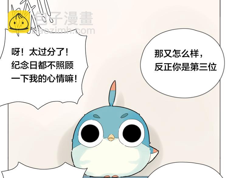 第3话  不为人知的温柔(1/2)-第4话