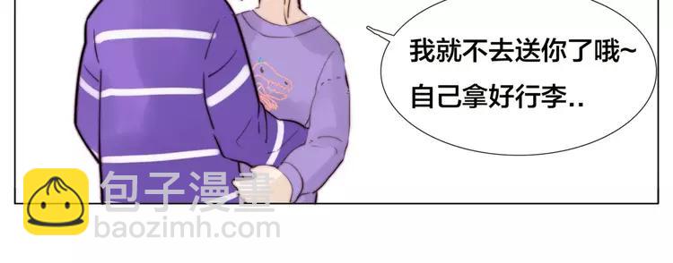 閃戀薄荷糖 - 第33話 溫柔的小笨蛋(2/2) - 1