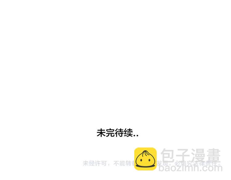 閃戀薄荷糖 - 第33話 溫柔的小笨蛋(2/2) - 6