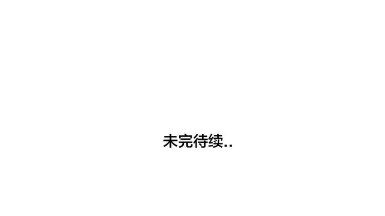 閃戀薄荷糖 - 第35話 捉迷藏(2/2) - 1