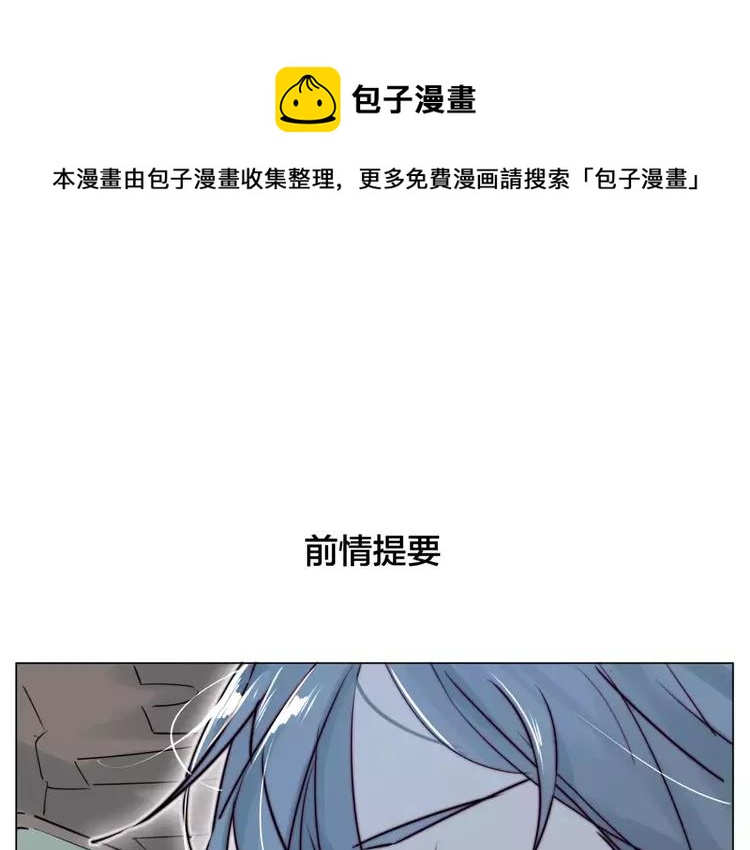 第37话 爱情危机！(1/2)-第38话