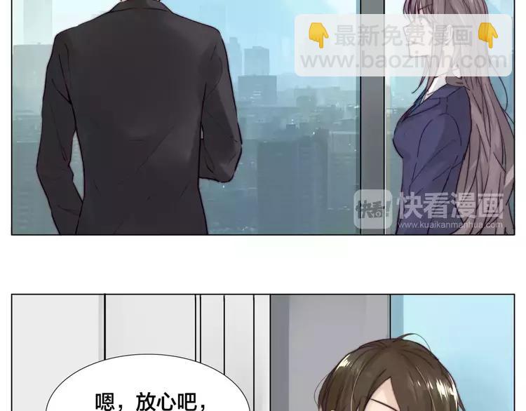 第37话 爱情危机！(1/2)-第38话