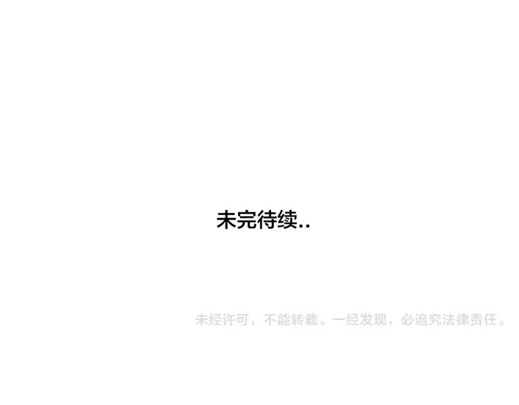 閃戀薄荷糖 - 第42話 獨一無二的人(2/2) - 1