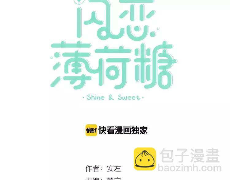 第44话 危机再临(1/2)-第46话