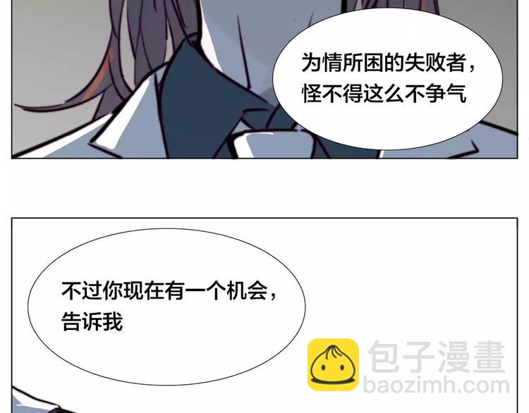 第44话 危机再临(1/2)-第46话