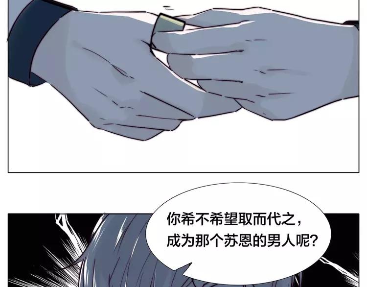 第44话 危机再临(1/2)-第46话