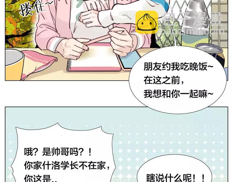 第44话 危机再临(1/2)-第46话