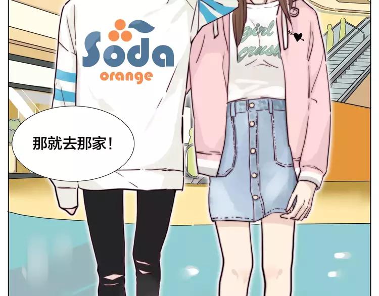 第44话 危机再临(1/2)-第46话