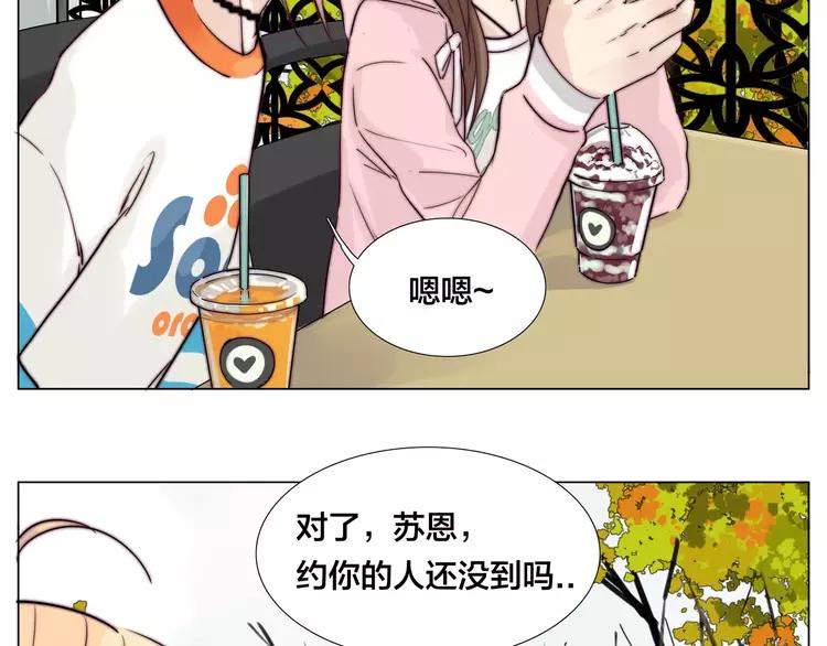 第44话 危机再临(1/2)-第46话