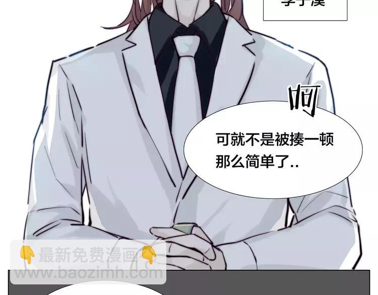 第44话 危机再临(1/2)-第46话