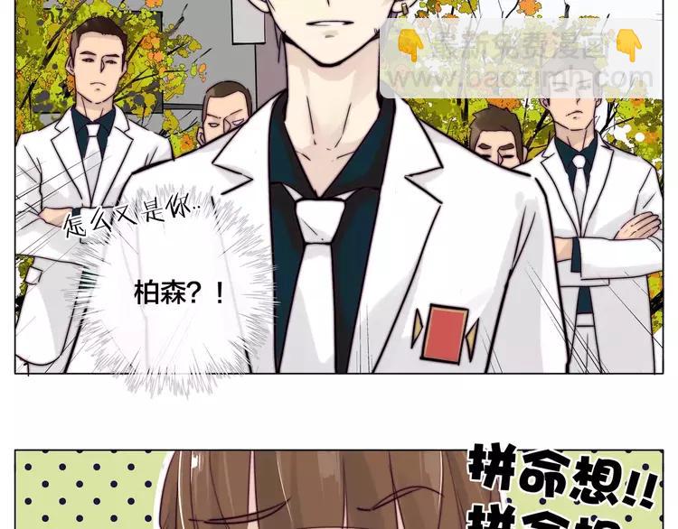 第44话 危机再临(1/2)-第46话