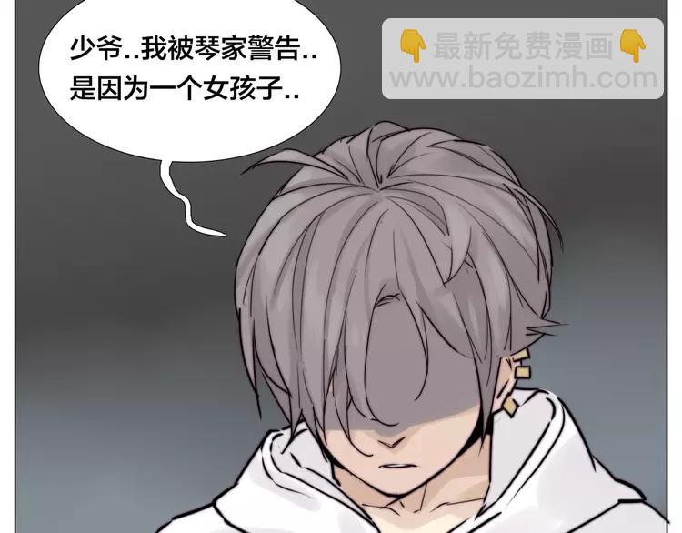 第44话 危机再临(1/2)-第46话