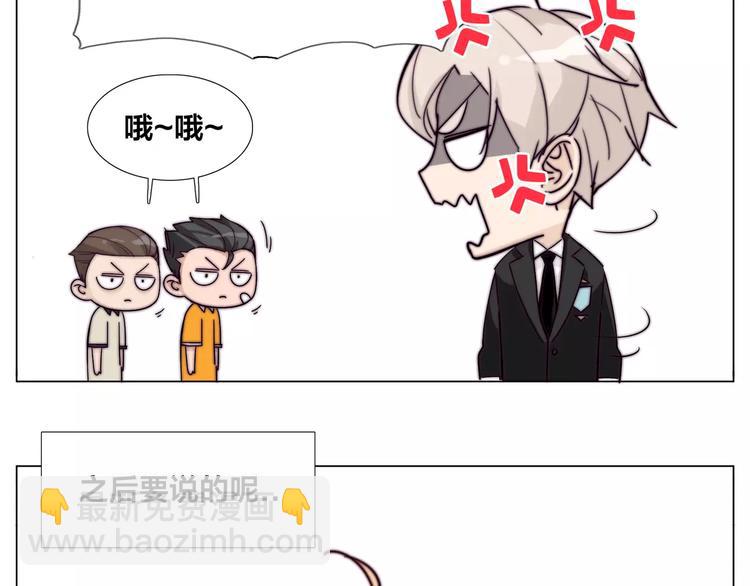 小剧场01 近期剧情梳理-第48话