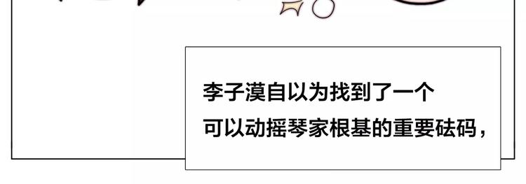 小剧场01 近期剧情梳理-第48话