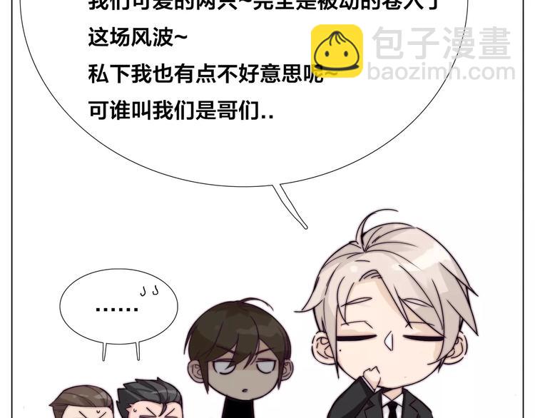 小剧场01 近期剧情梳理-第48话